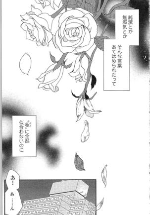 Image 9125638