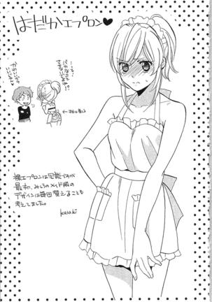 Usotsuki Maid no Shitsuke Kata - How to Discipline a Lying Maid Page #161