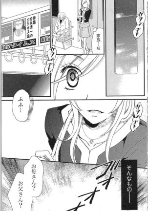 Image 9125642