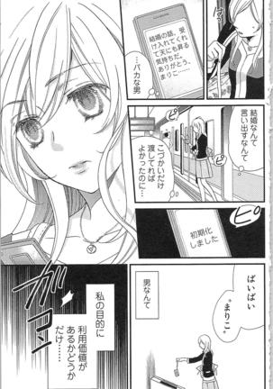 Image 9125644