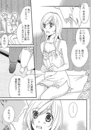 Image 9125640