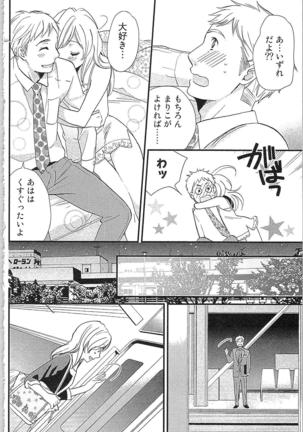 Image 9125641