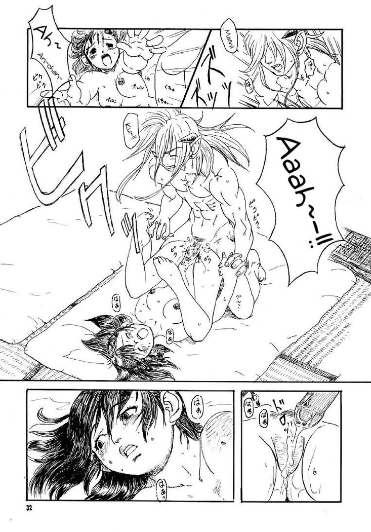 Dragon's Tear