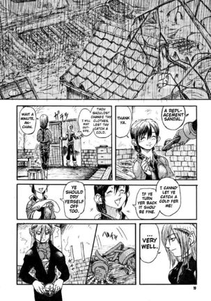 Dragon's Tear Page #17
