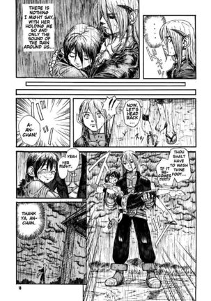 Dragon's Tear Page #16