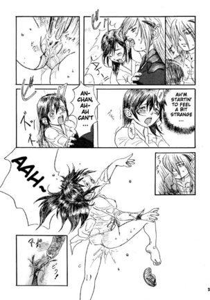 Dragon's Tear Page #23