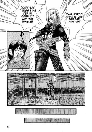 Dragon's Tear Page #14
