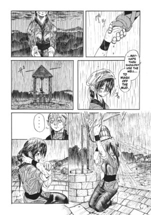 Dragon's Tear Page #11