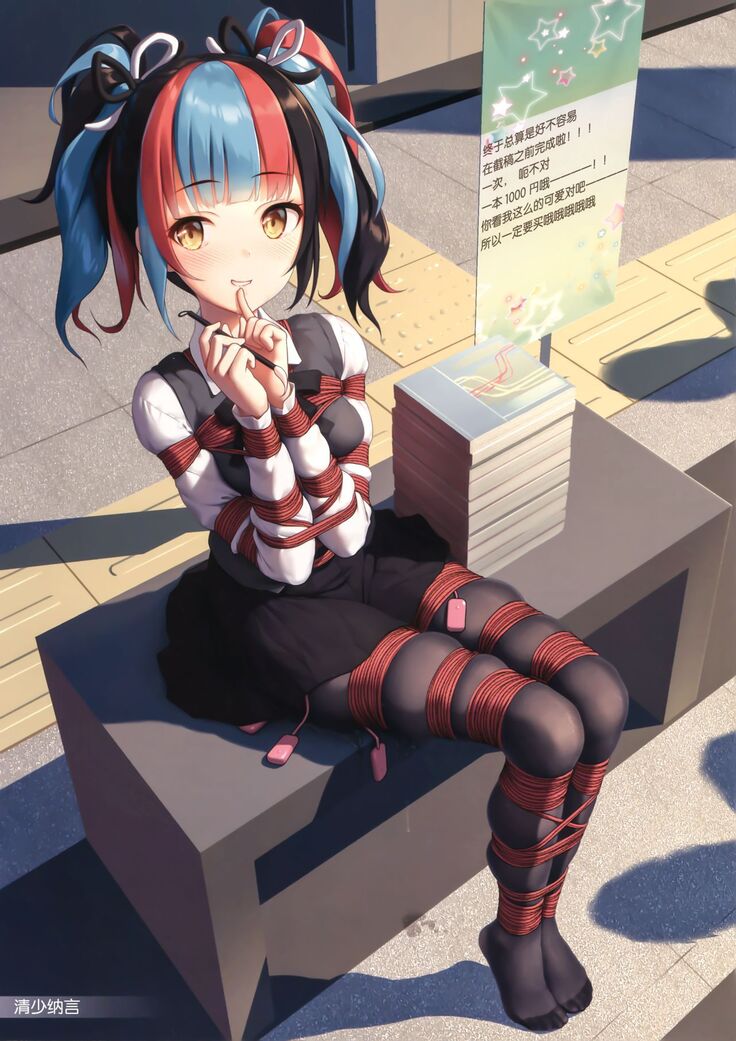 Ai no Megami no Asobiaruki