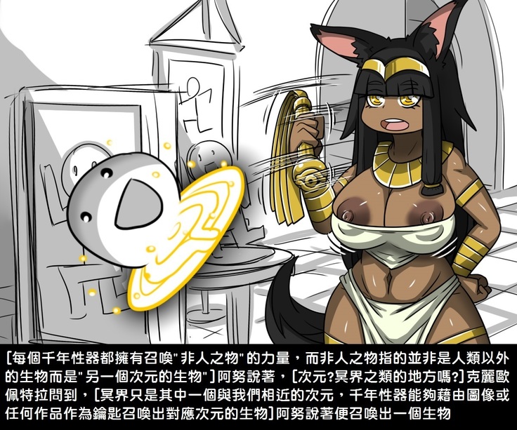 Yu Sex Oh - Millennium Sex Toys