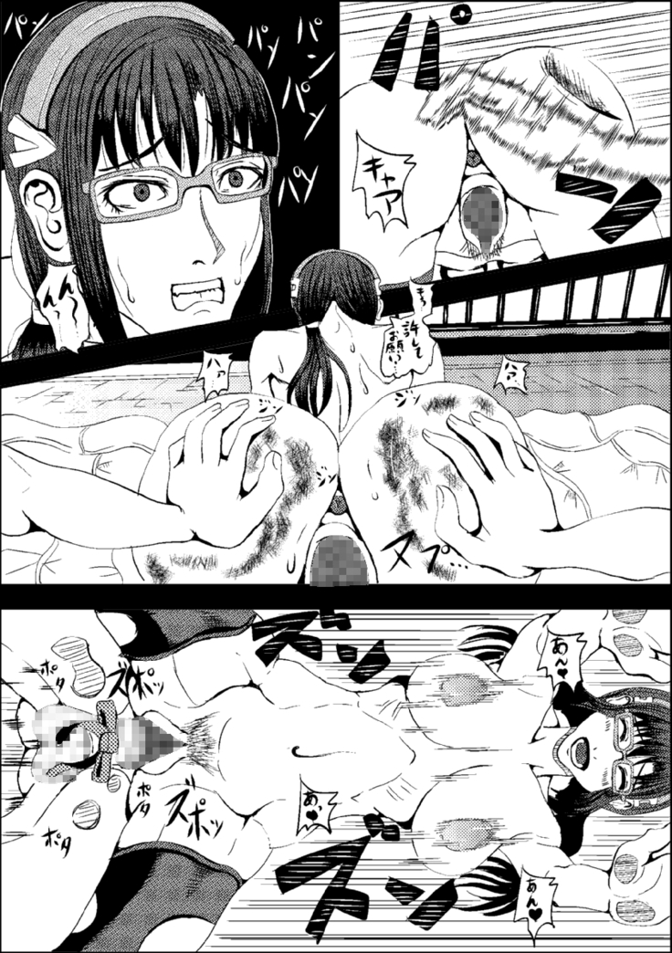 A Good Thing With Makinmi-san