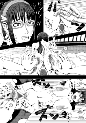 A Good Thing With Makinmi-san Page #19
