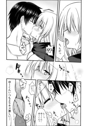 Image 1912470