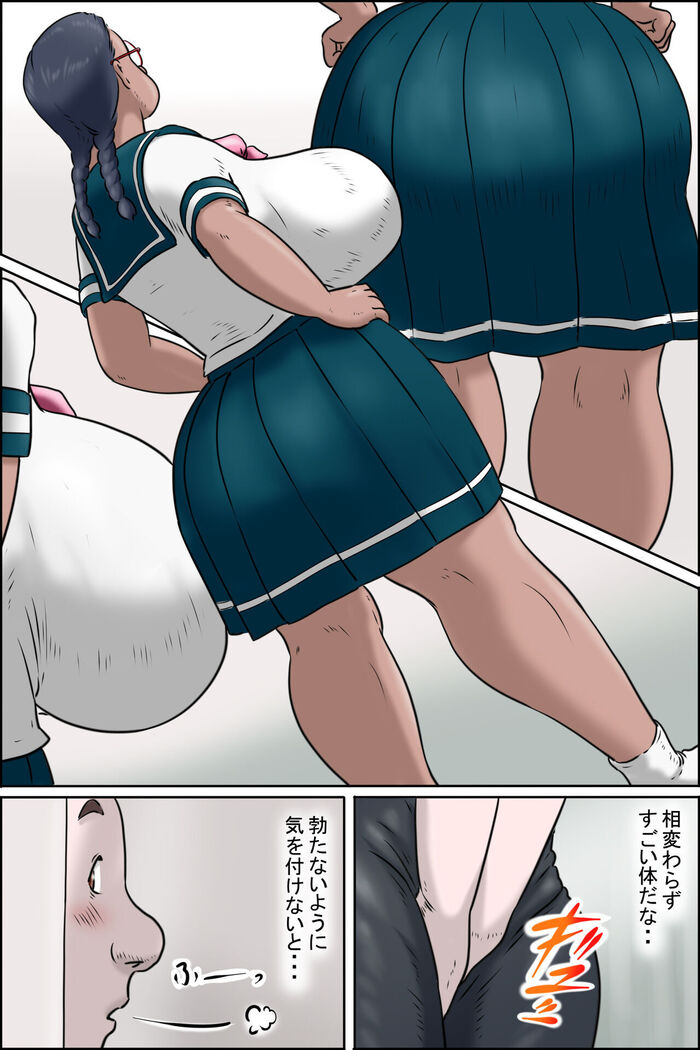 Tokunou Oba-chan Joshi