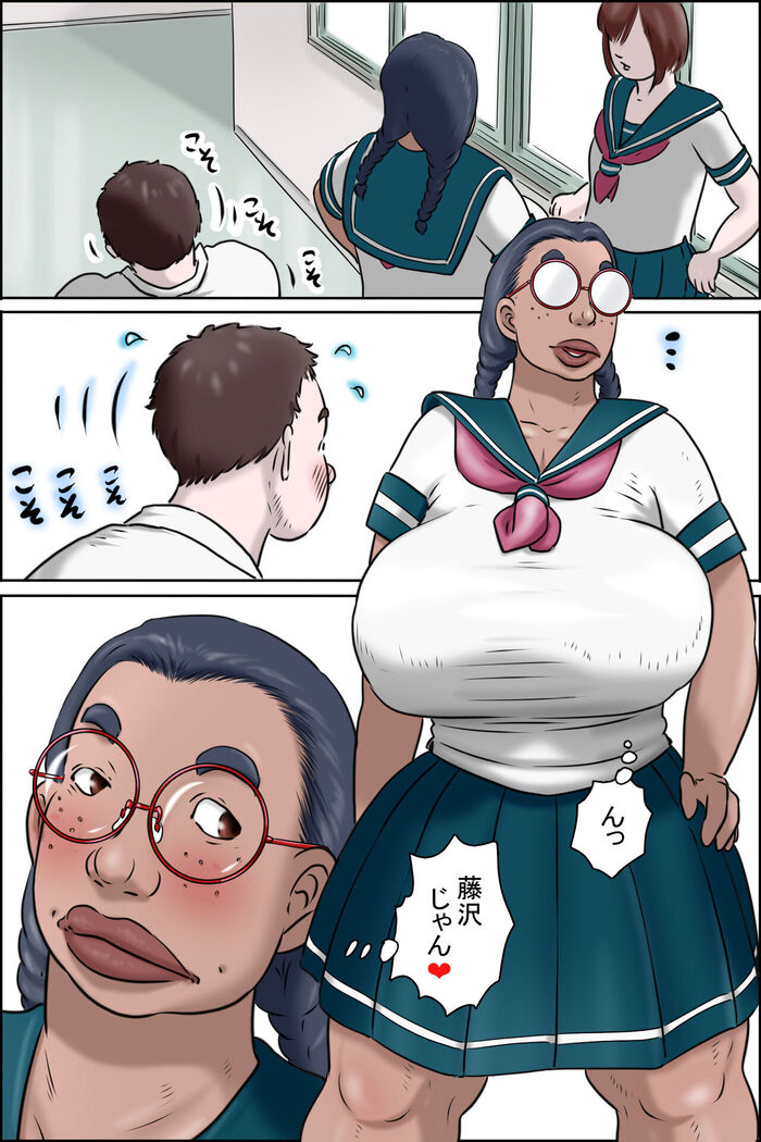 Tokunou Oba-chan Joshi