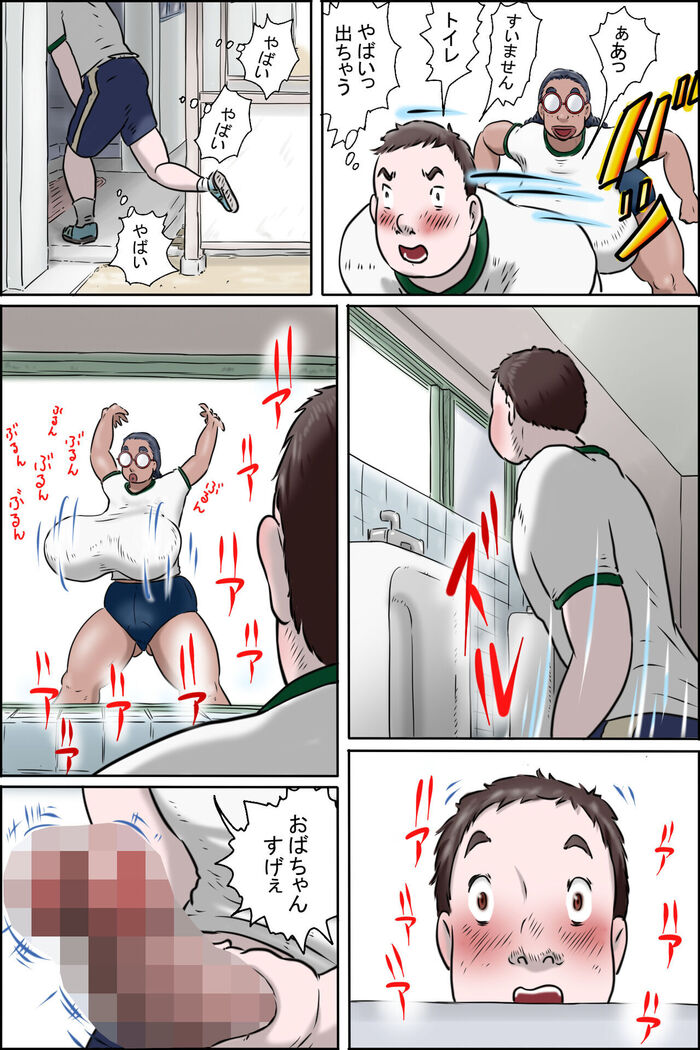 Tokunou Oba-chan Joshi