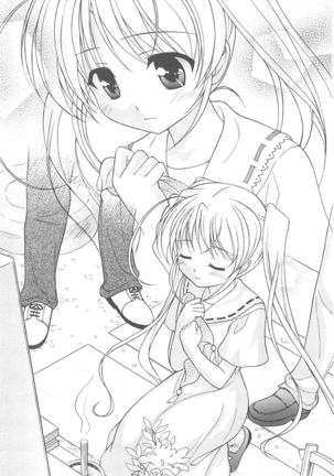 FORTUNE ARTERIAL 白編 Page #230