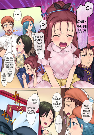 Leave it to the fairy! Three genderbent fairy tales Page #48