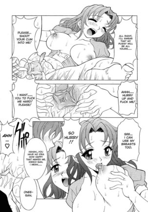 Rerisshu 07 - Page 12