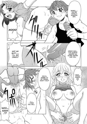 Rerisshu 07 - Page 6