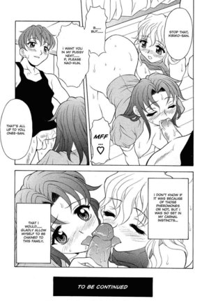 Rerisshu 07 - Page 16