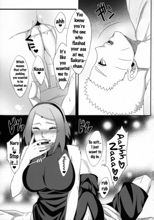 NaruSaku Gaiden 2 Page #6