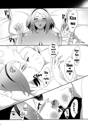 NaruSaku Gaiden 2 Page #13