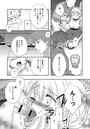 Ichinichi Dorei-san Page #68