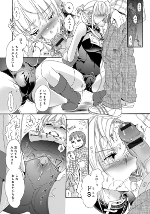 Ichinichi Dorei-san - Page 38