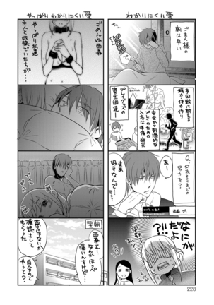 Ichinichi Dorei-san Page #228