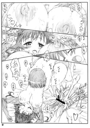 Minamoto-san 2 Page #16