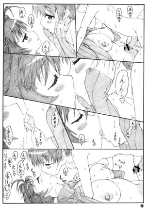 Minamoto-san 2 Page #9