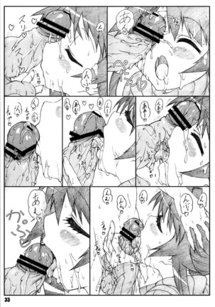 Minamoto-san 2 Page #32