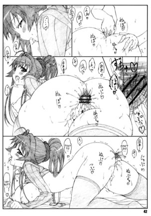 Minamoto-san 2 Page #41
