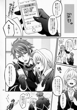 Futanari ni Natte Shimatta Taji Musho Manager no Watashi ga Eroero Beast de Wadai no Idol Ryu○suke Tsunashi-san to Himitsu no Shitagi Trade Page #46