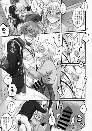 Futanari ni Natte Shimatta Taji Musho Manager no Watashi ga Eroero Beast de Wadai no Idol Ryu○suke Tsunashi-san to Himitsu no Shitagi Trade - Page 35