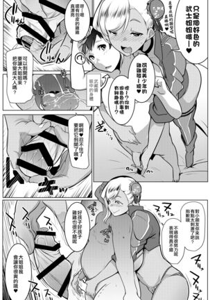 Image 11566150