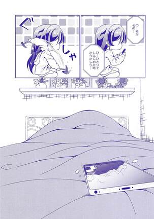 Nozonie Page #16