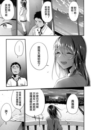 alternate Page #24