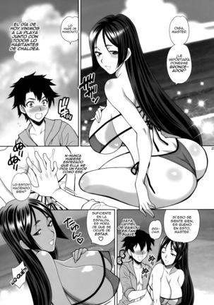 Yukiyanagi no Hon 42 Master, Gokinsei desu yo! | It's Immoral, My Master! Yukiyanagi's Book 42 Page #20