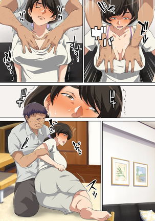 Yokkyu Fumanna Musuko No Tsuma Wa Gifu No Chi 〇 Po de Mesu ni Naru Page #107