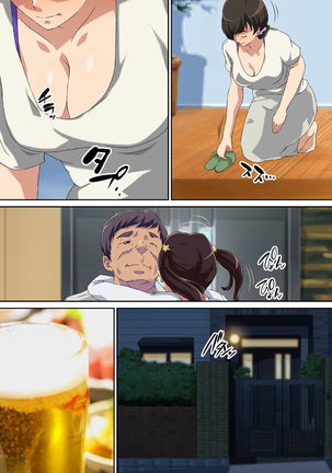Yokkyu Fumanna Musuko No Tsuma Wa Gifu No Chi 〇 Po de Mesu ni Naru Page #92