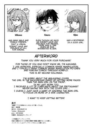 Saimin Appli ga Honmono Kamo Shirenai node Tsukatte Miru | This Hypno App Might Be Legit, So Let’s Try It Out - Page 31