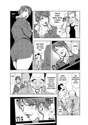 Nikuhisyo Yukiko Volume III to V Chapter 13-24 - Page 151