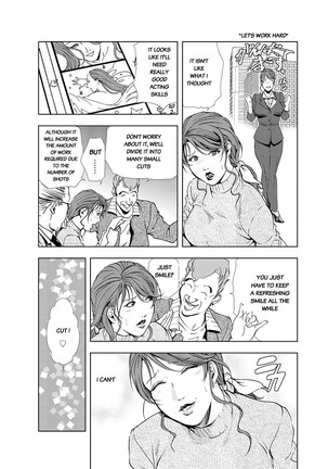 Nikuhisyo Yukiko Volume III to V Chapter 13-24 Page #153