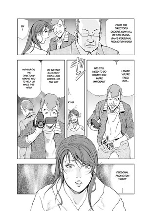 Nikuhisyo Yukiko Volume III to V Chapter 13-24 - Page 161