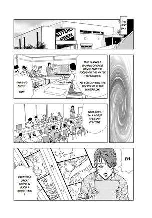 Nikuhisyo Yukiko Volume III to V Chapter 13-24 - Page 152