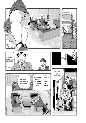 Nikuhisyo Yukiko Volume III to V Chapter 13-24 - Page 272