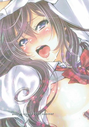 Ichinose Shiki no Seitekijoudou Kenkyuu Page #34