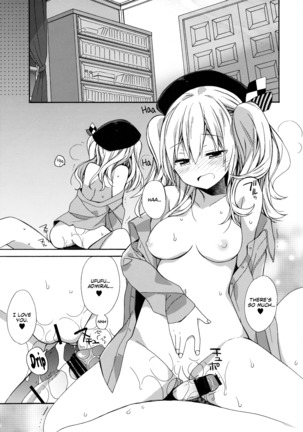 ] There's Something Weird With Kashima's War Training 2 Page #4